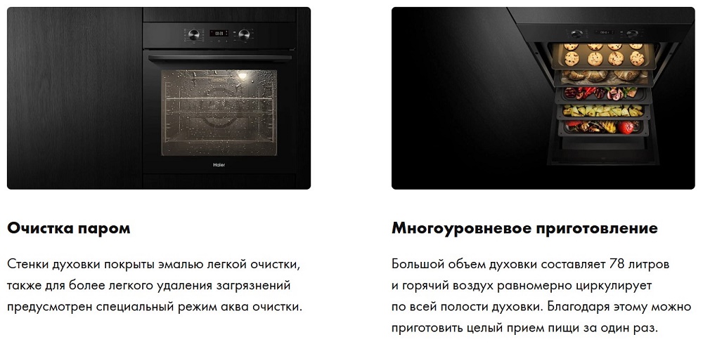 Очистка паром