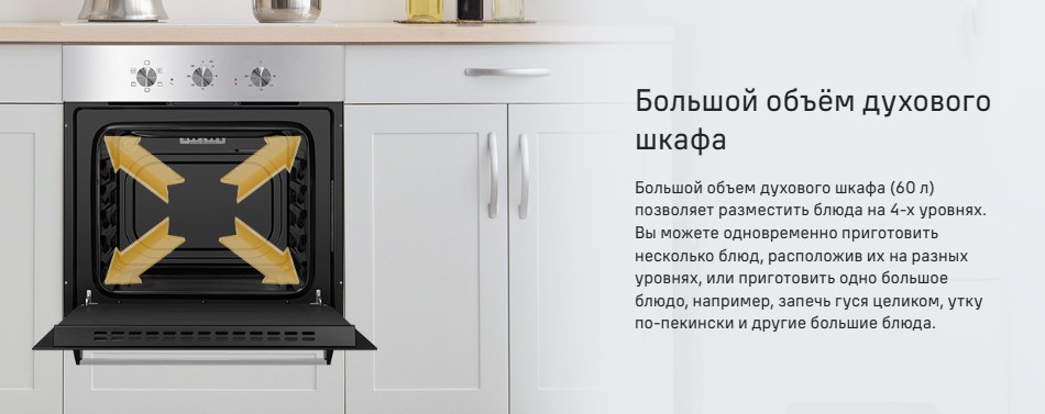 большой объем
