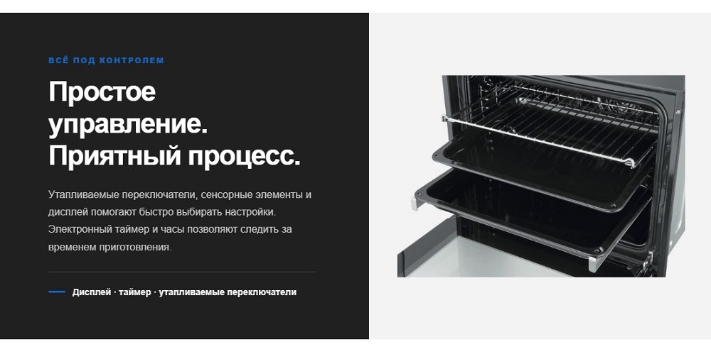 Простое управление