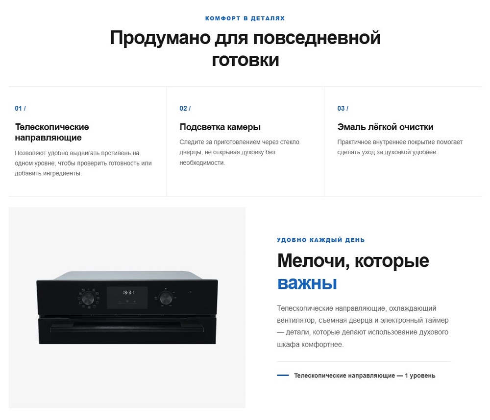 Повседневная готовка