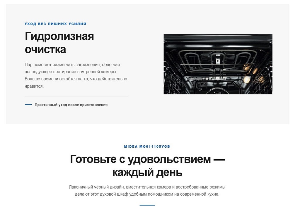 Гидролизная