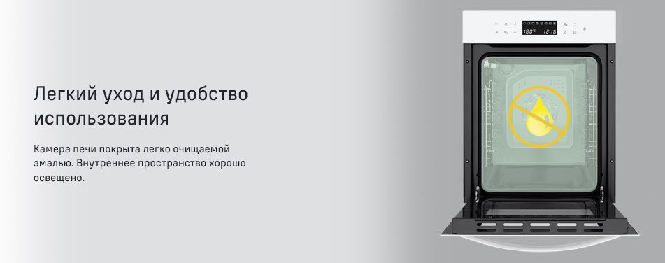 легкий уход