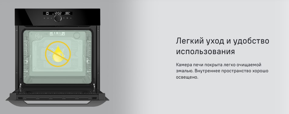 легкий уход