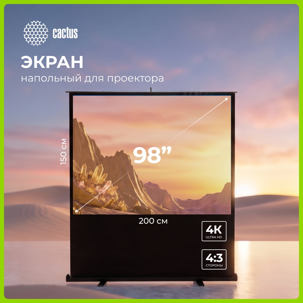 основная