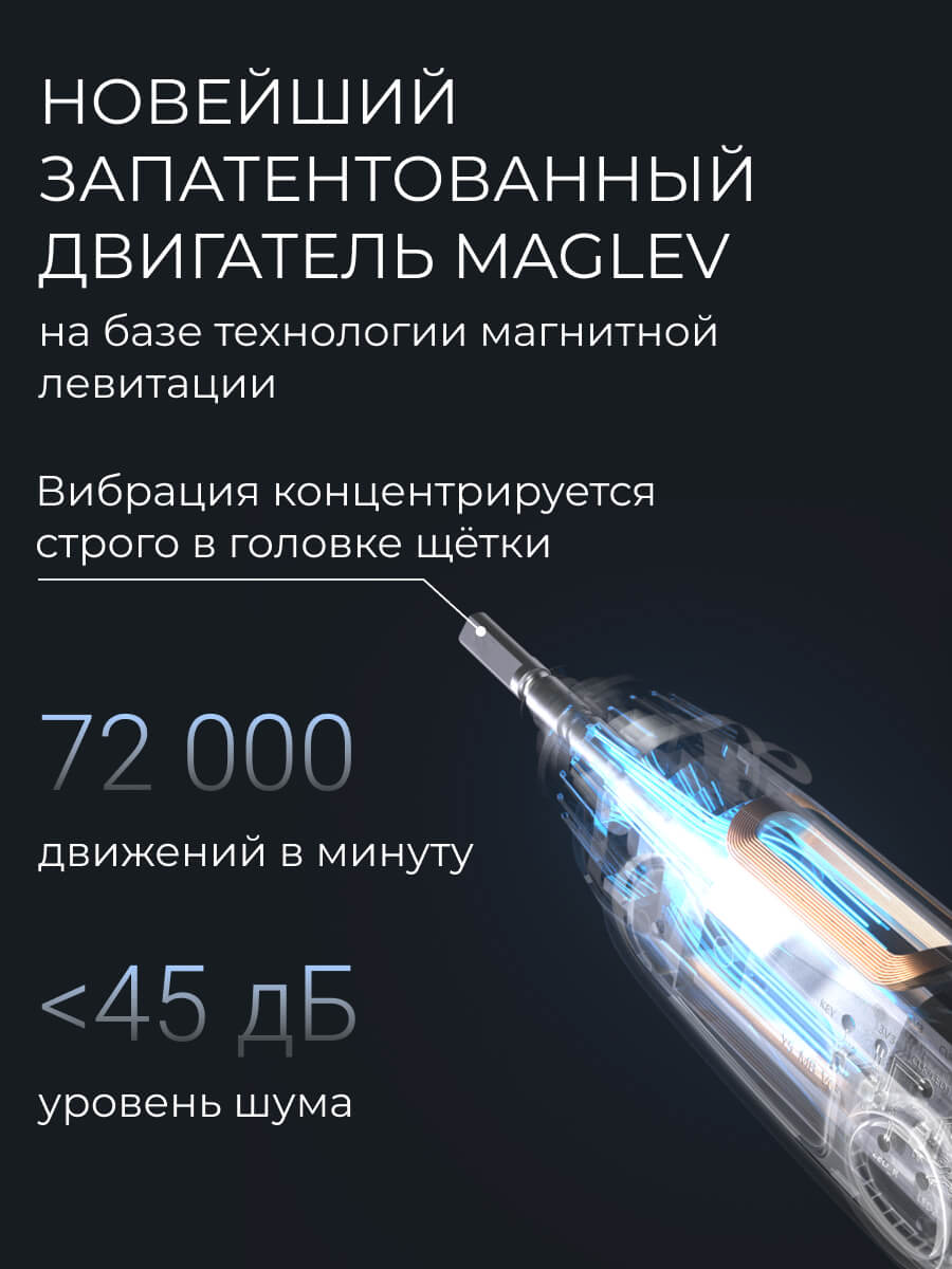 Двигатель