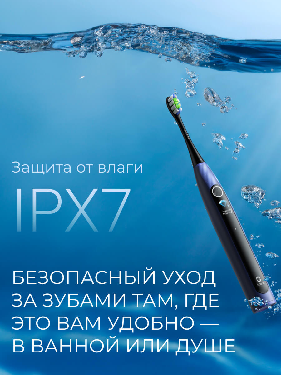 Защита от влаги