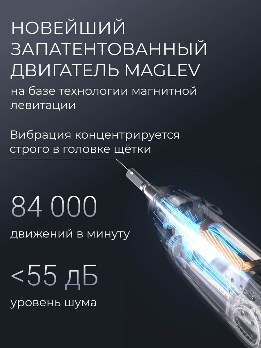 Двигатель