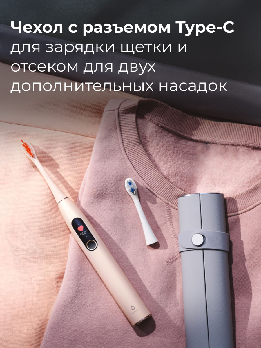 Чехол