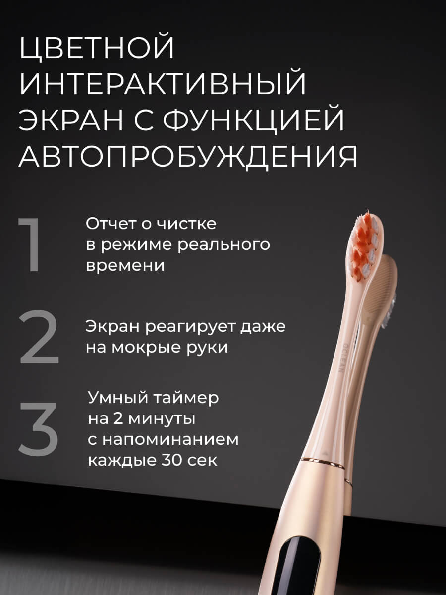 Сенсорный экран