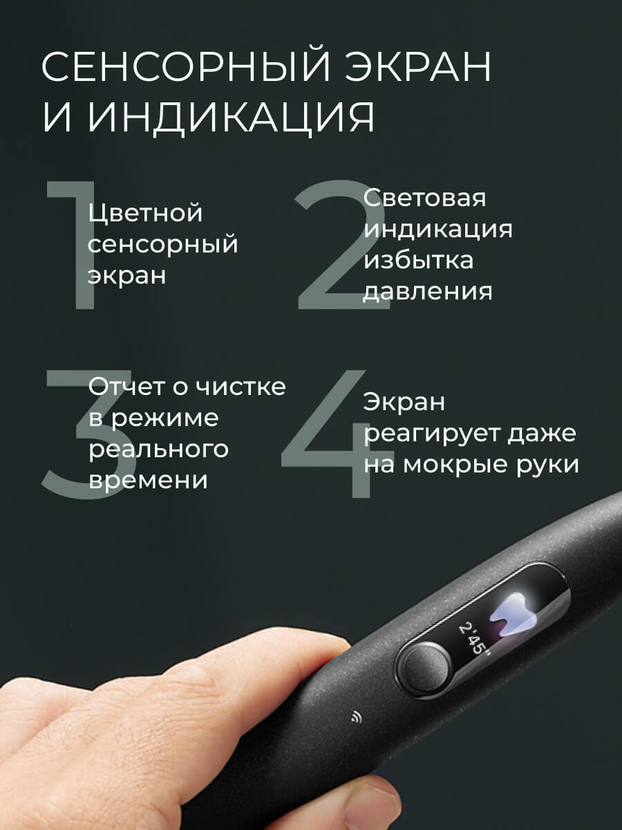 Сенсорный экран