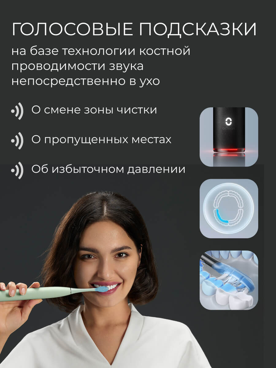 Голосовые подсказки