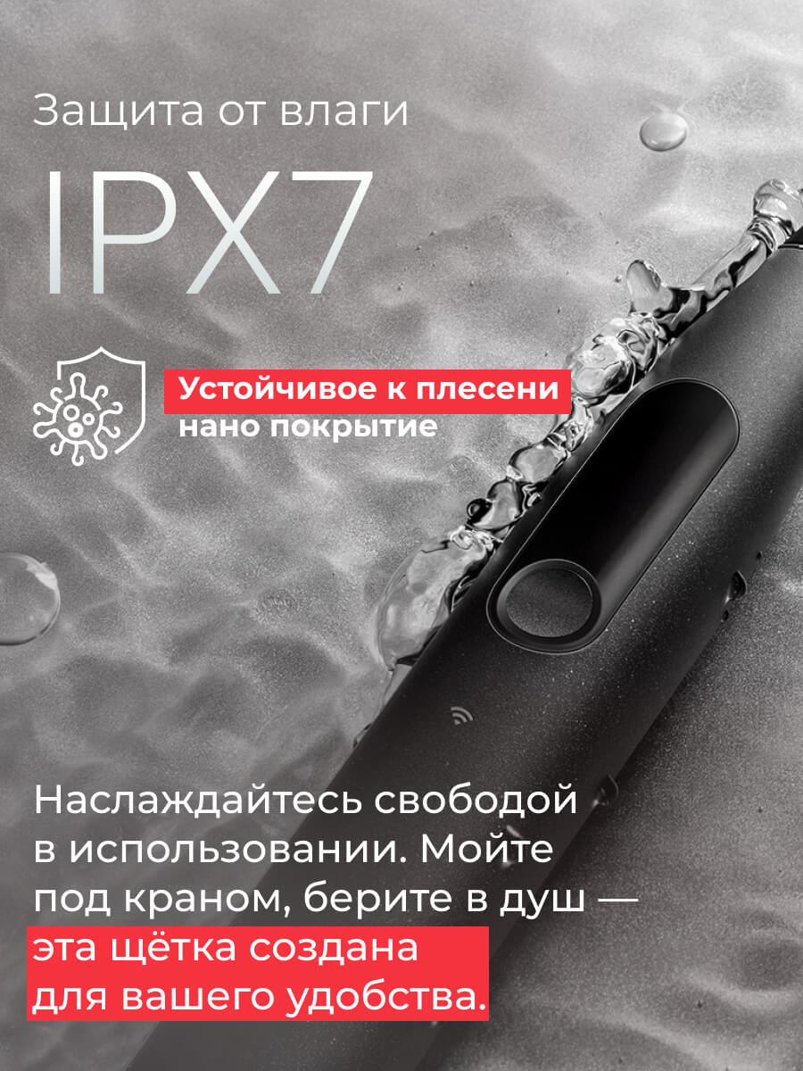 Устойчиво к плесени