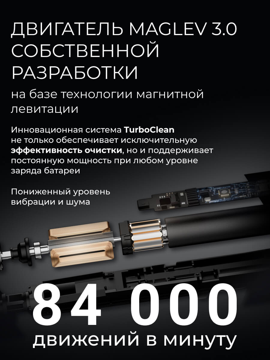 Двигатель