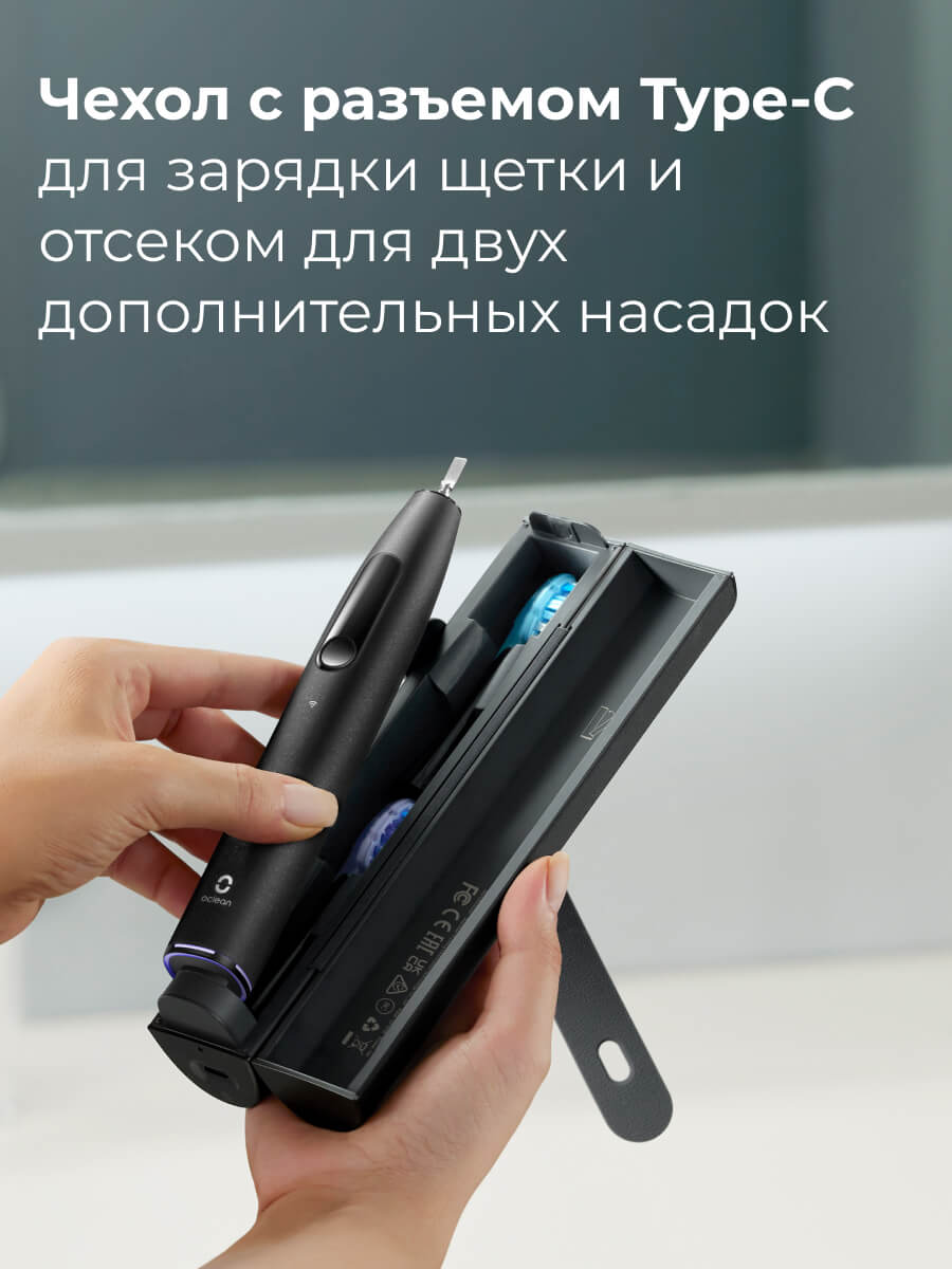 Чехол