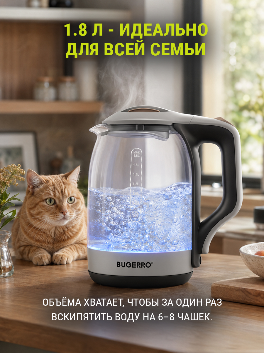 1.8л