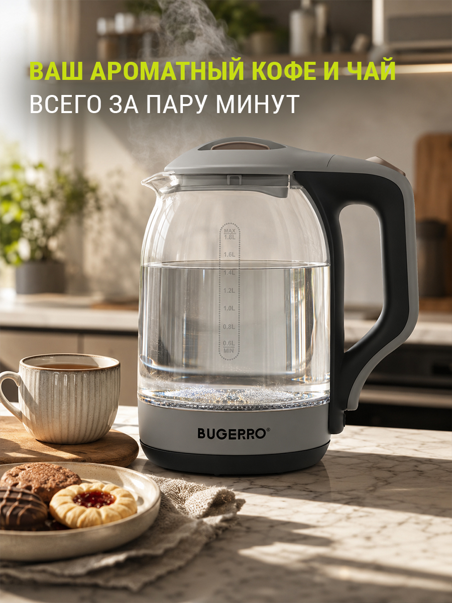 аромат BUGERRO BG-5609