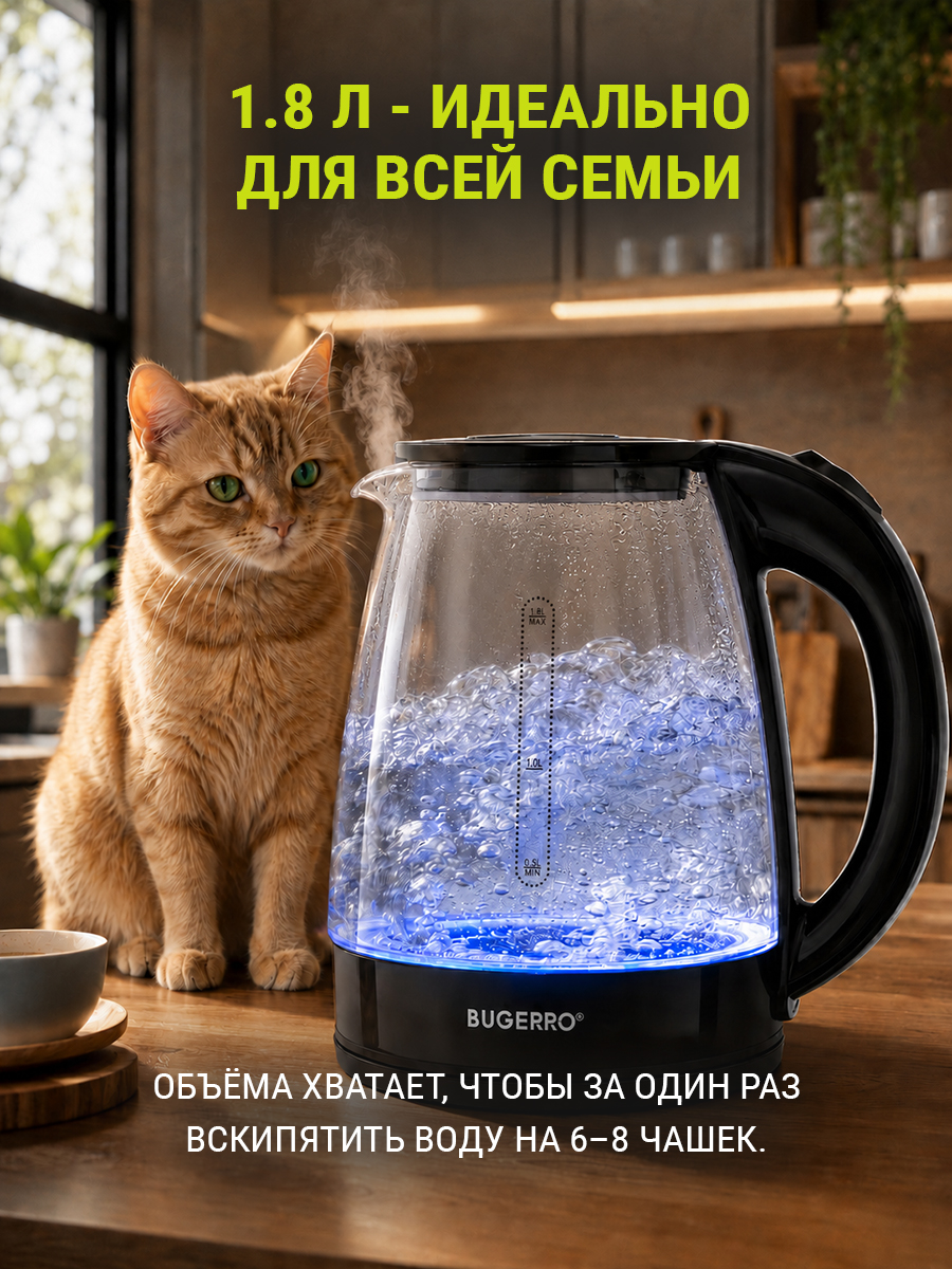 1.8л