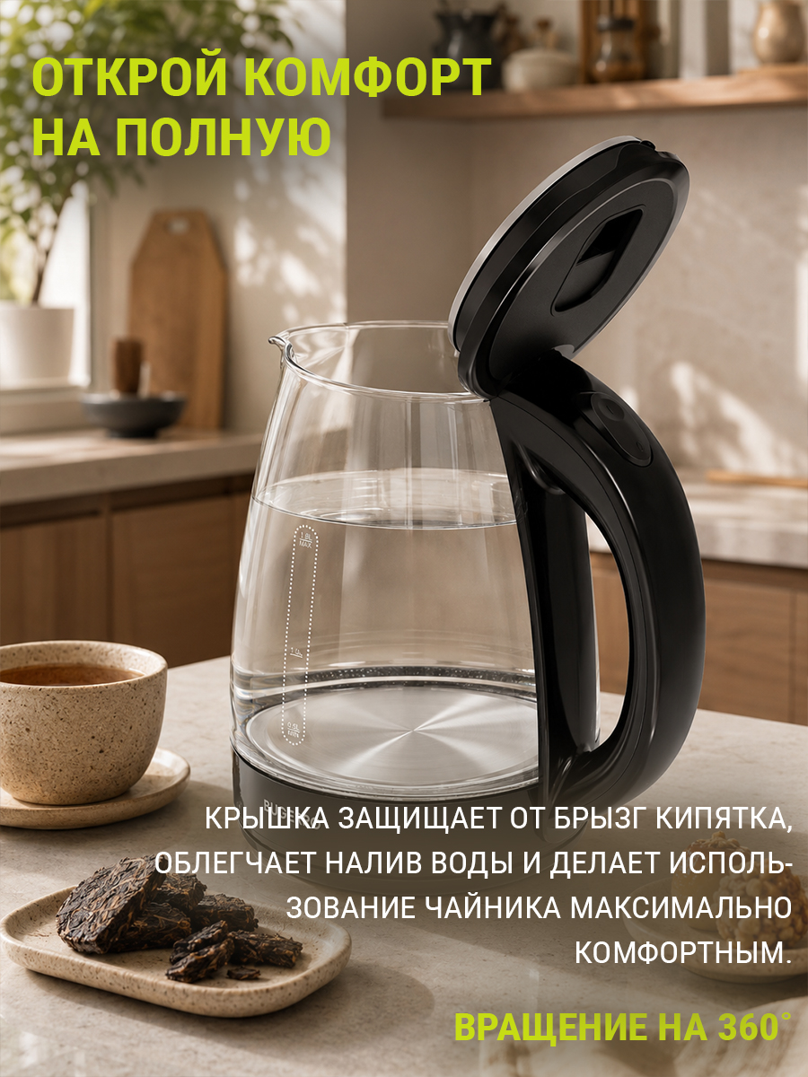 комфорт 