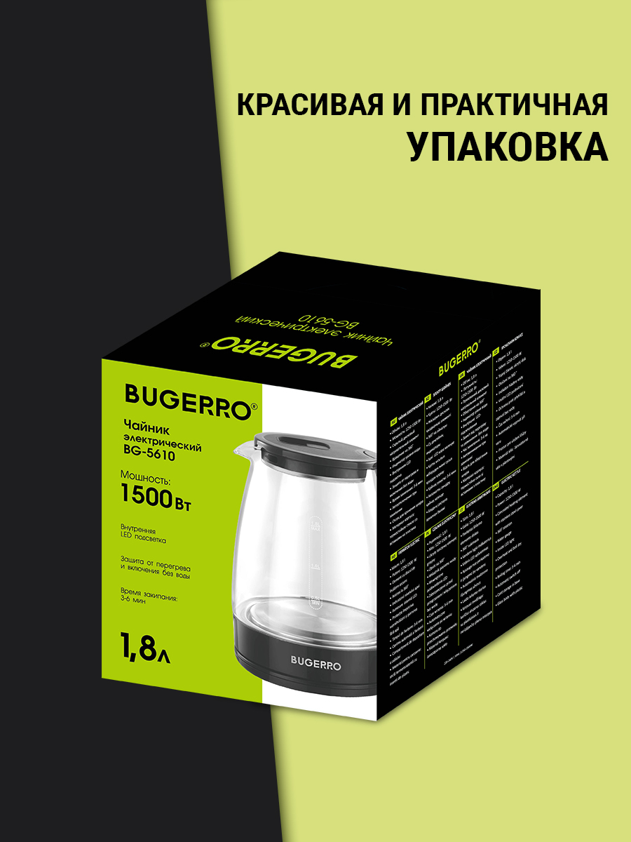 упаковка
