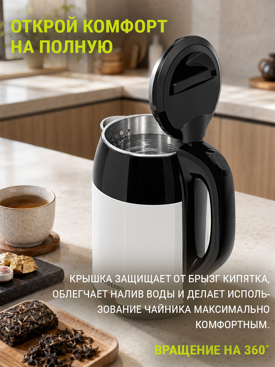 комфорт