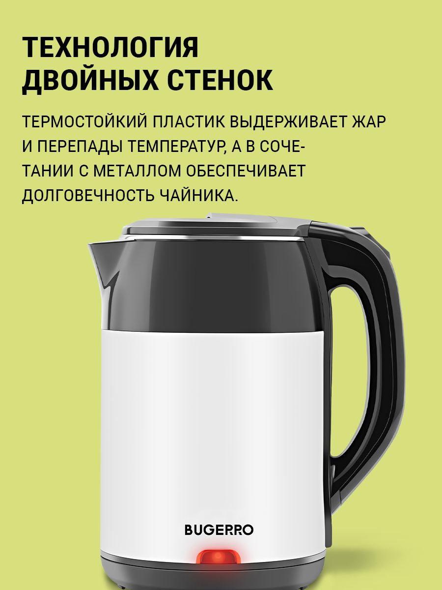 двойные стеки 