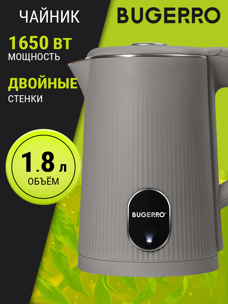 основная