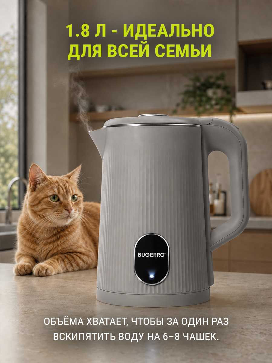 1.8 л UGERRO BG-5613 