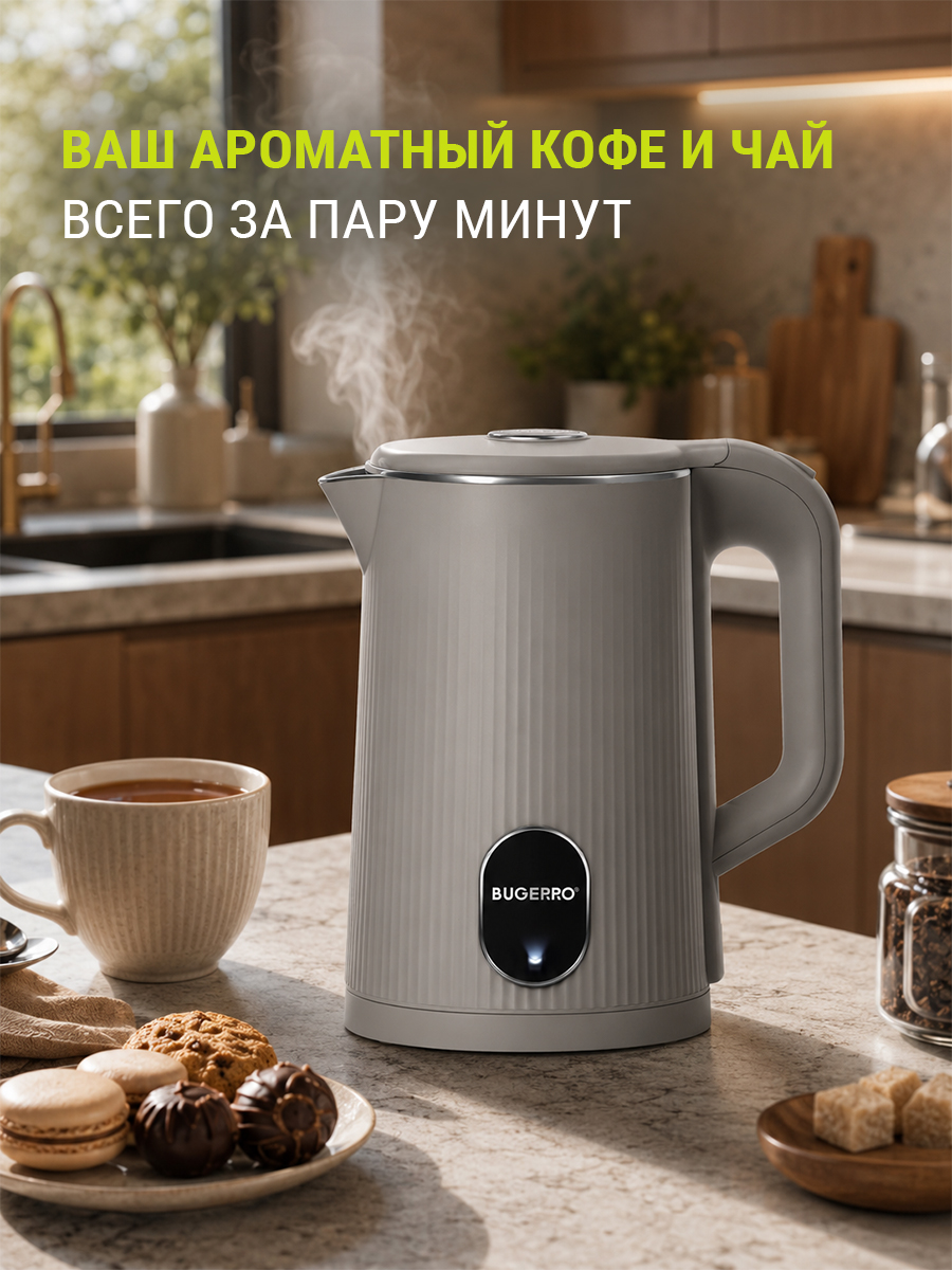 аромат 