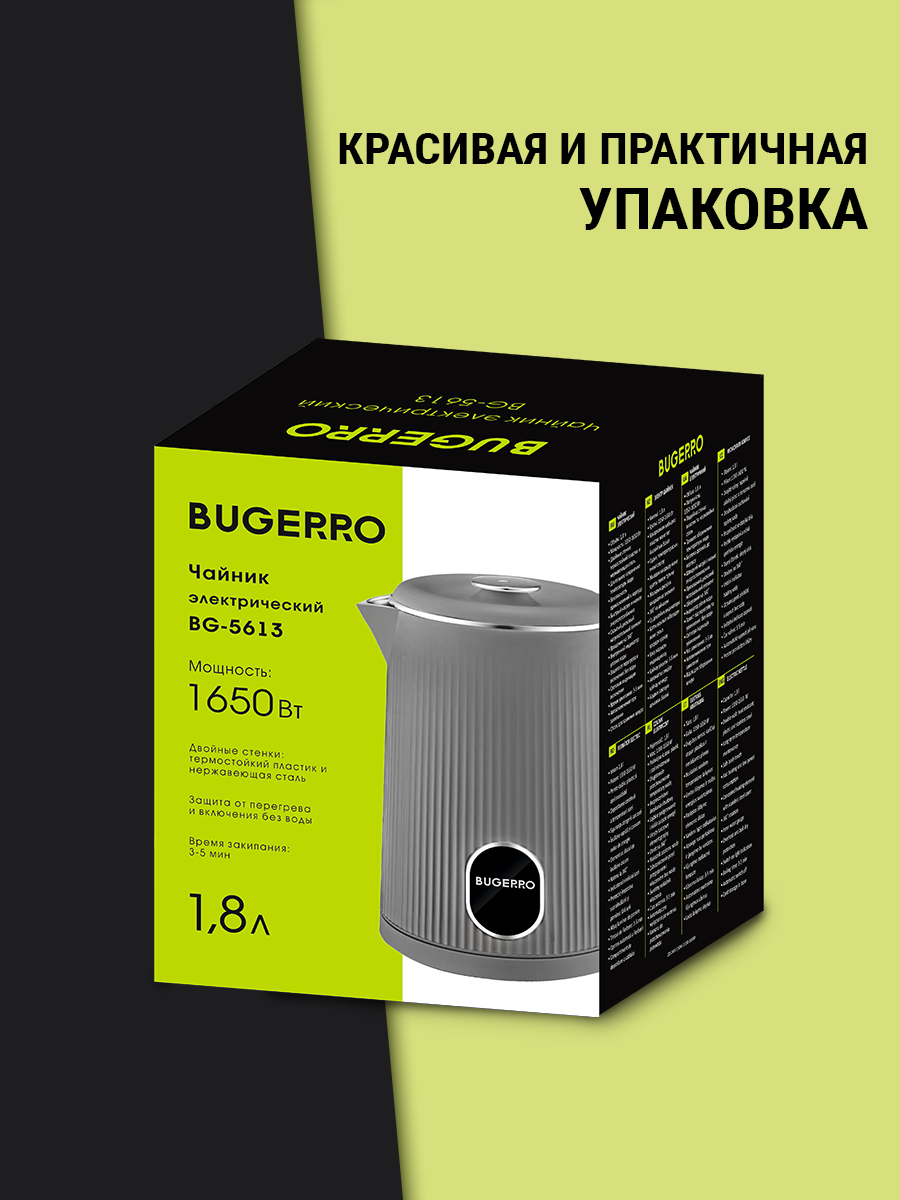 упаковка