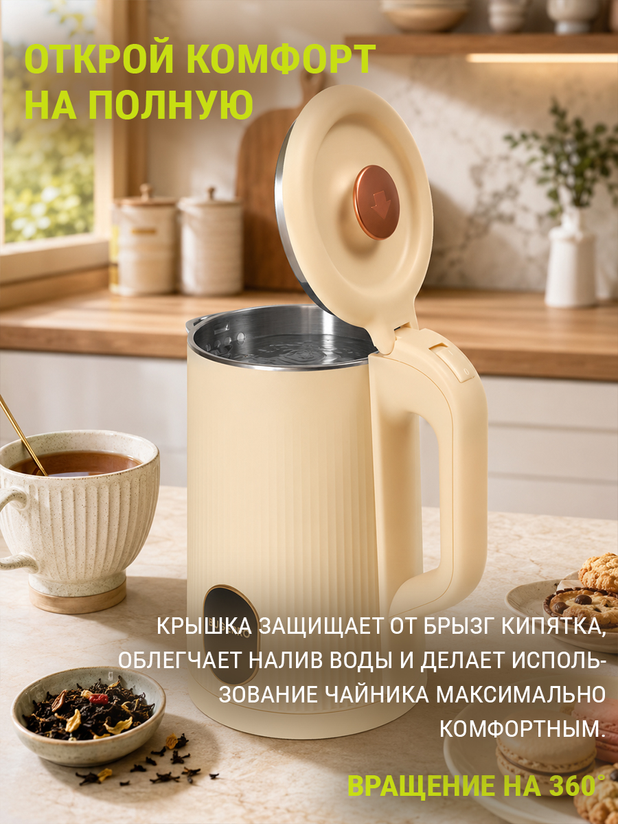 комфорт BUGERRO BG-5614