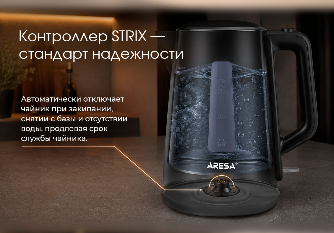 автоотключениеAR-3491