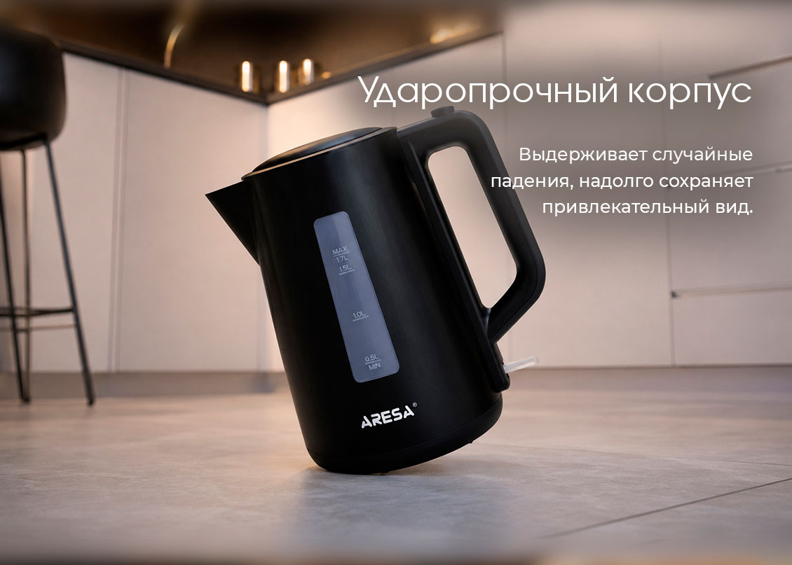 ударопрочный корпус AR-3491