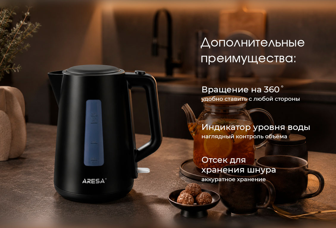 вращение на 360 гр AR-3491