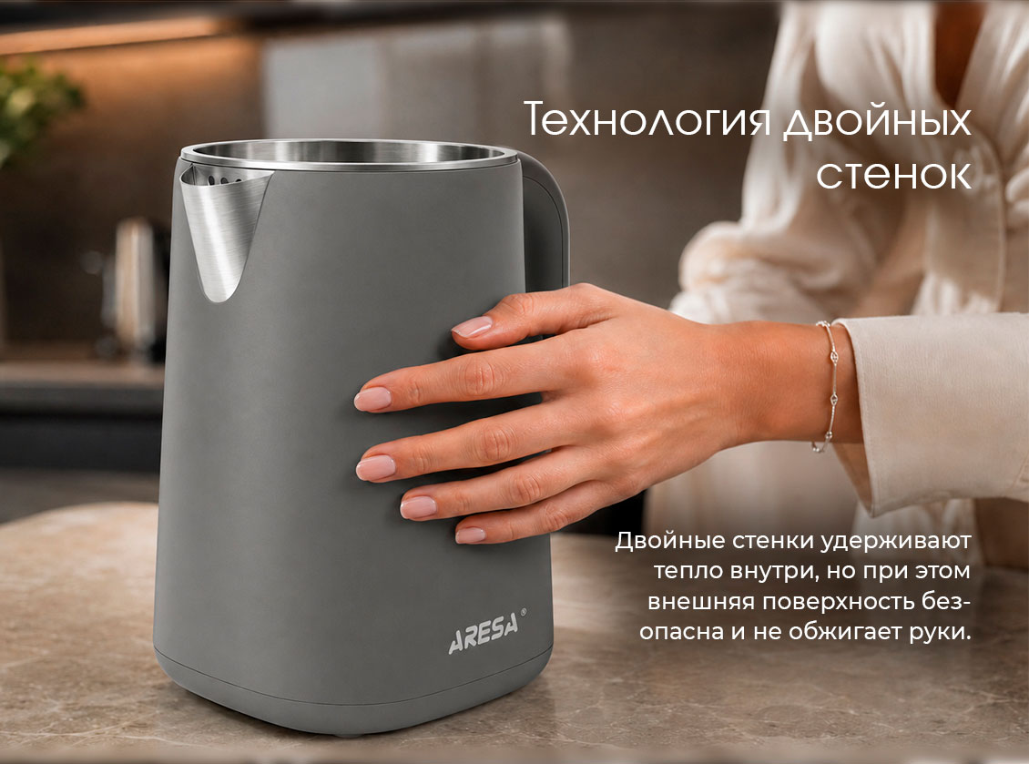двойныйе стенки AR-3494
