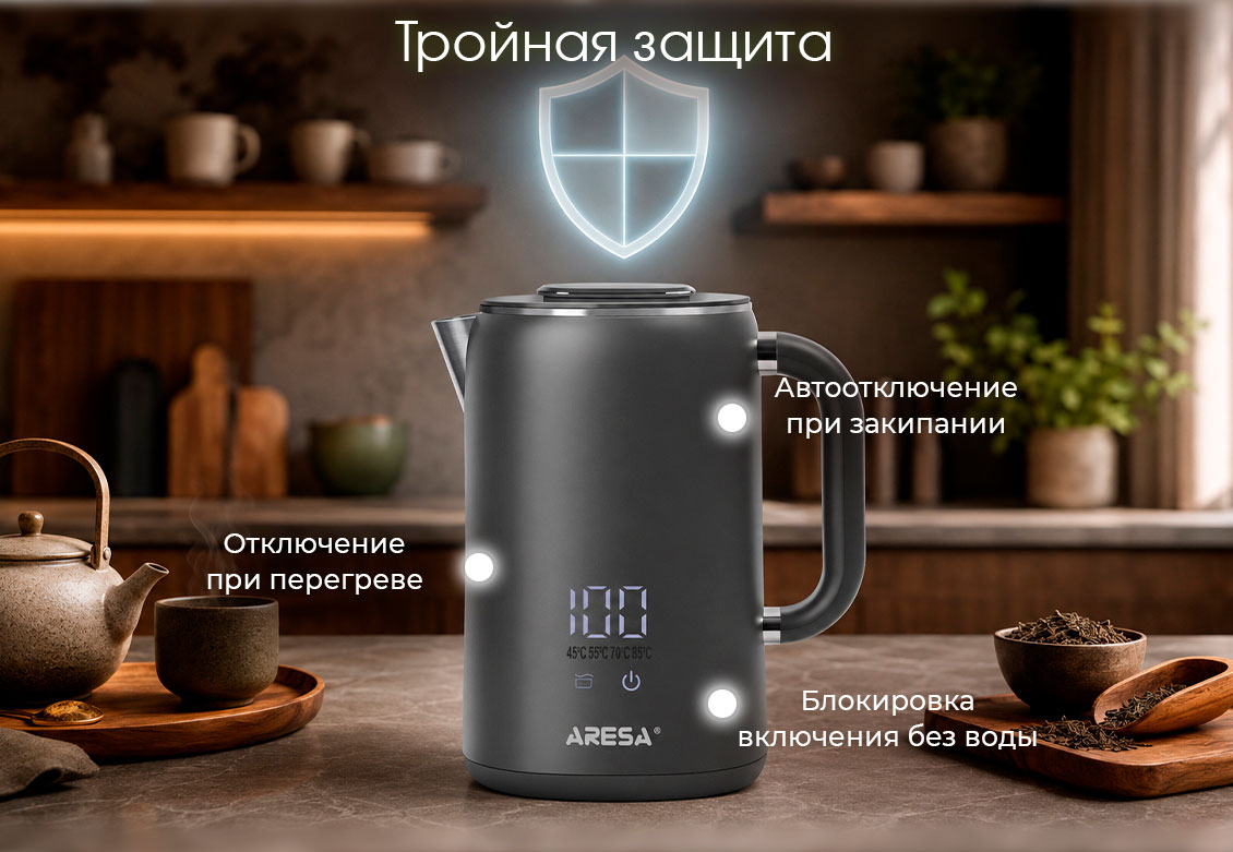 тройная защита AR-3494