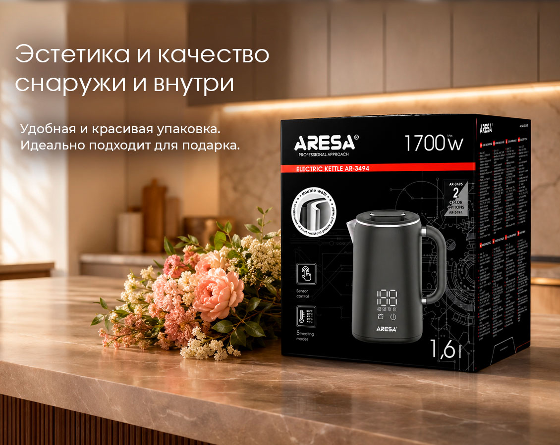 упаковка AR-3494