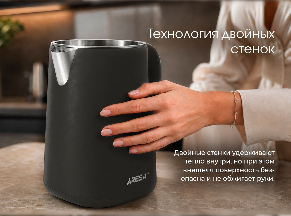 двойные стенки AR-3495