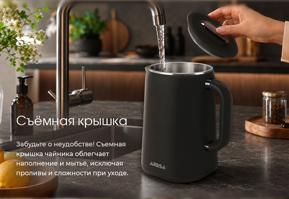съемная крышка AR-3495