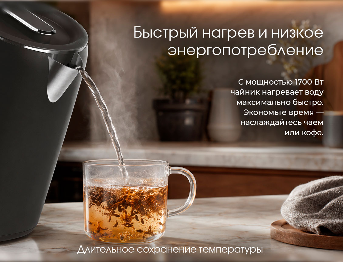 быстры нгарев