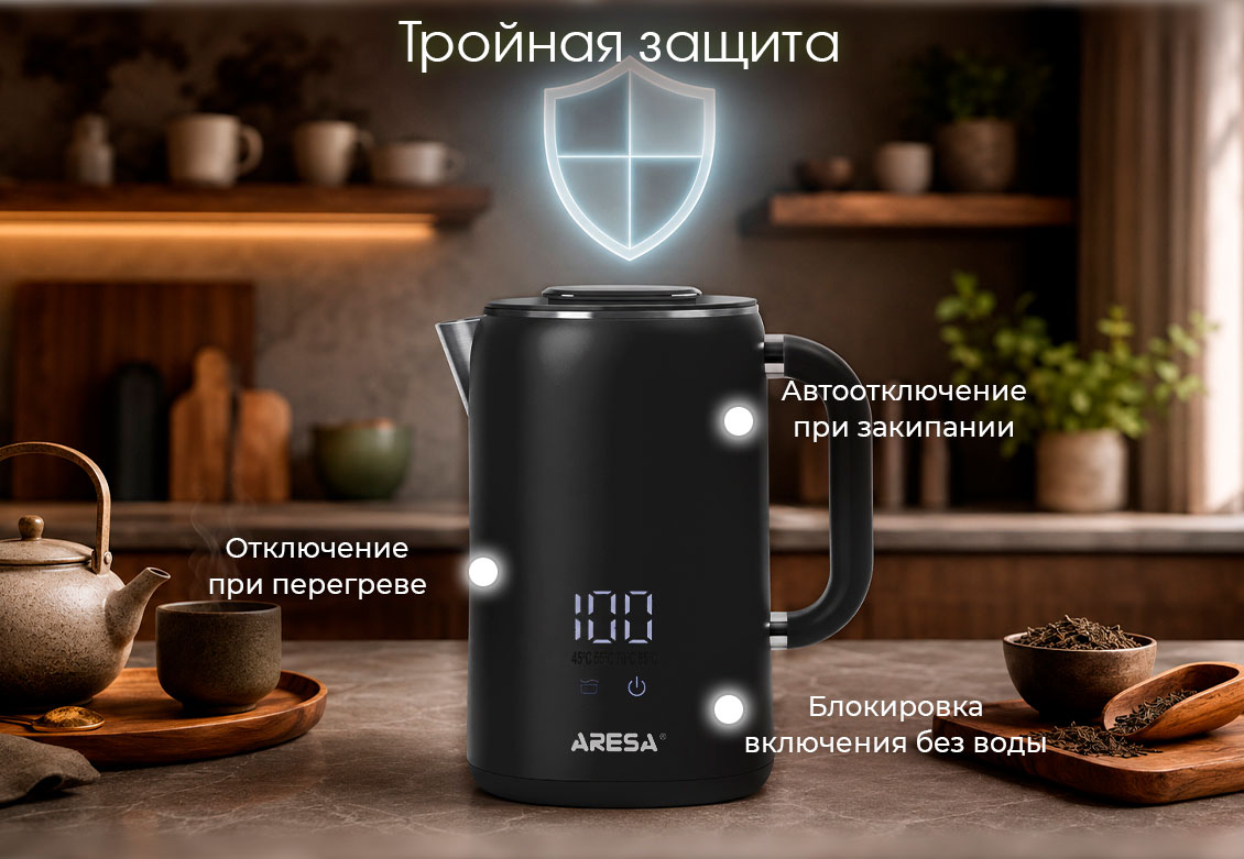 тройная защита AR-3495