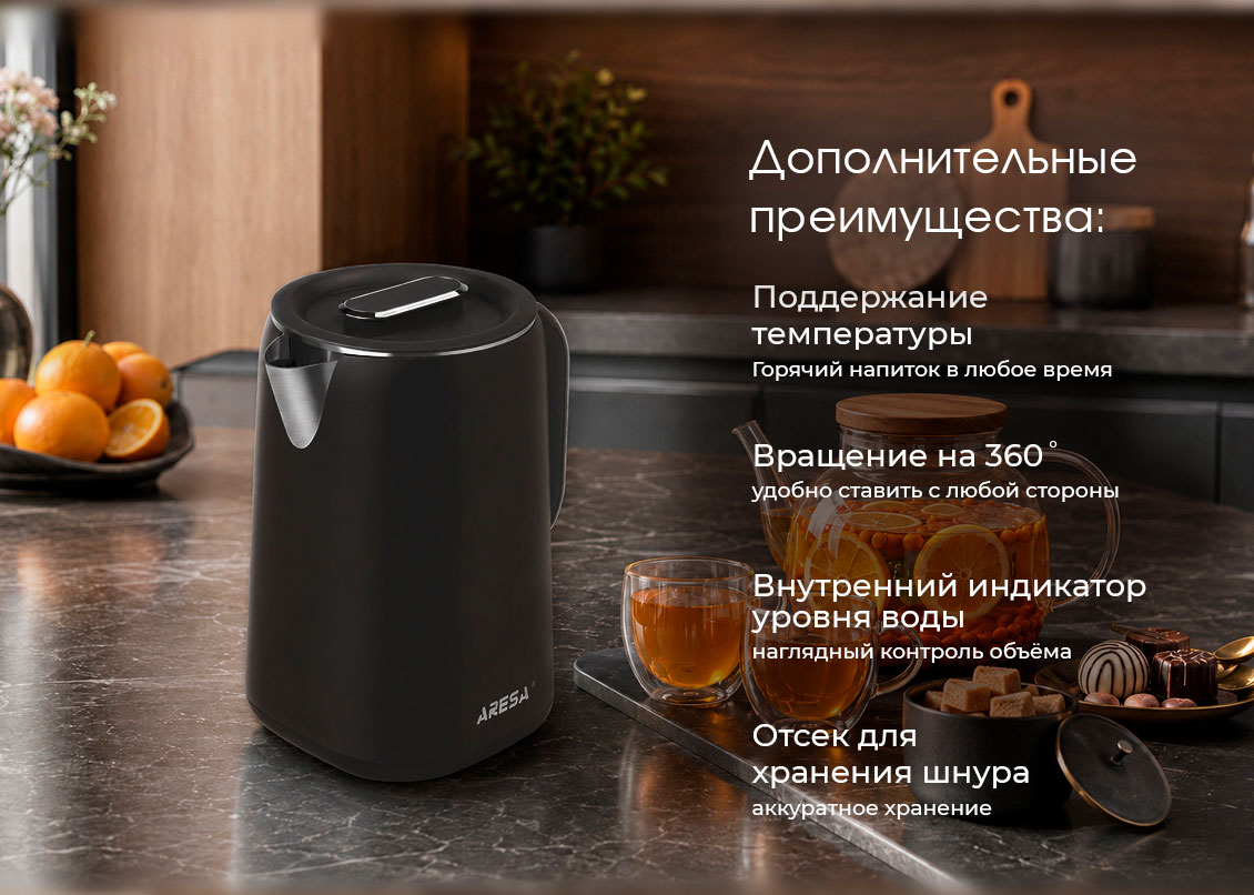 преимущества AR-3495
