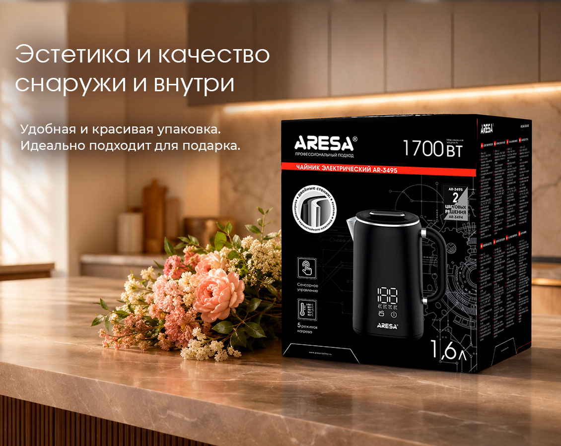 упаковка AR-3495