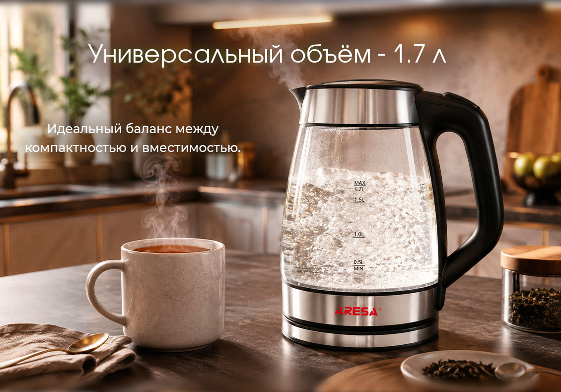 1.7л
