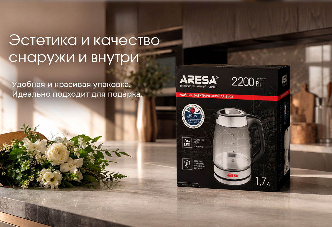 упаковка AR-3496