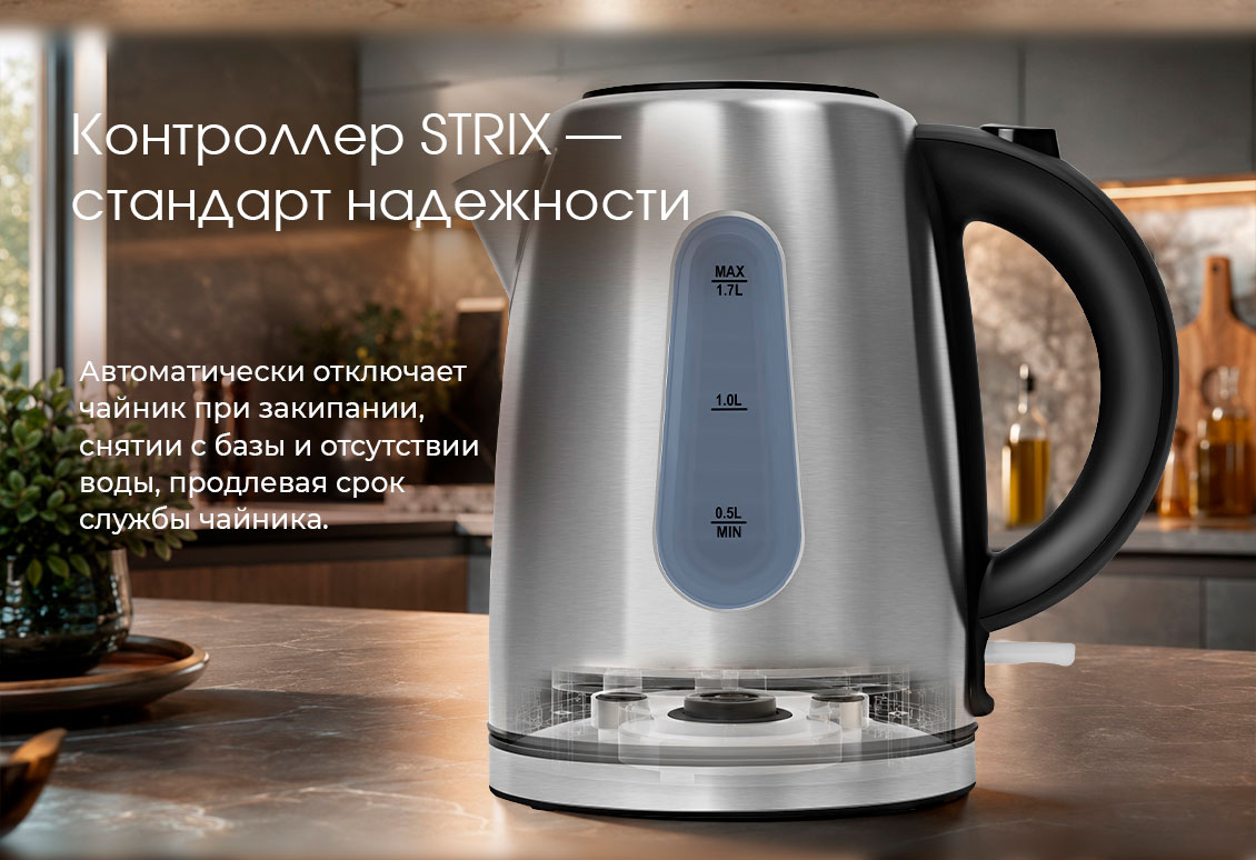 надежность