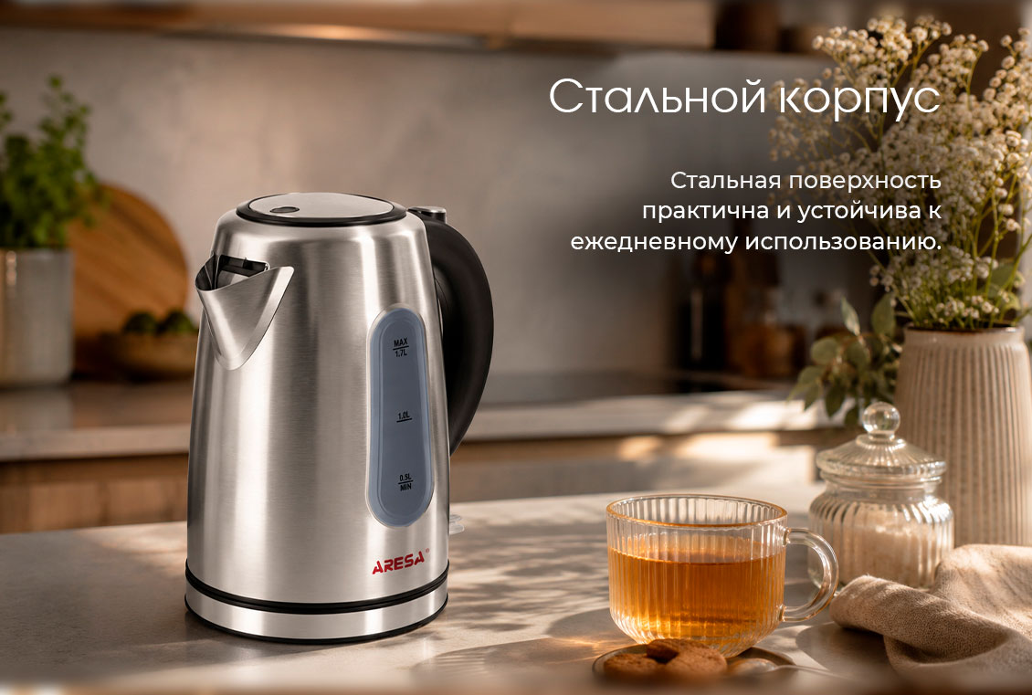 стальной корпус