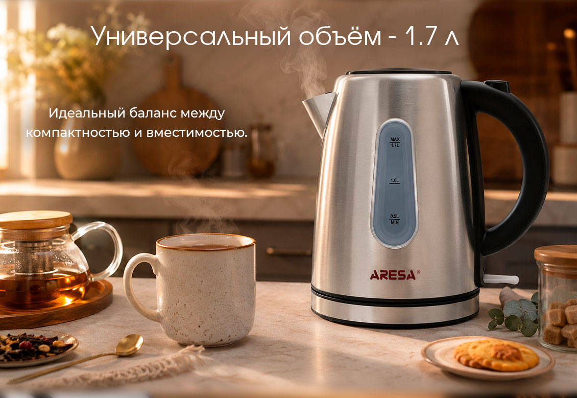 объем 1.7л