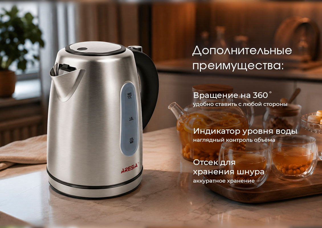 преимущества