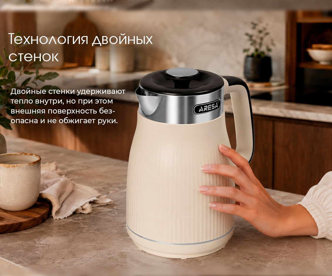 двойные стенки