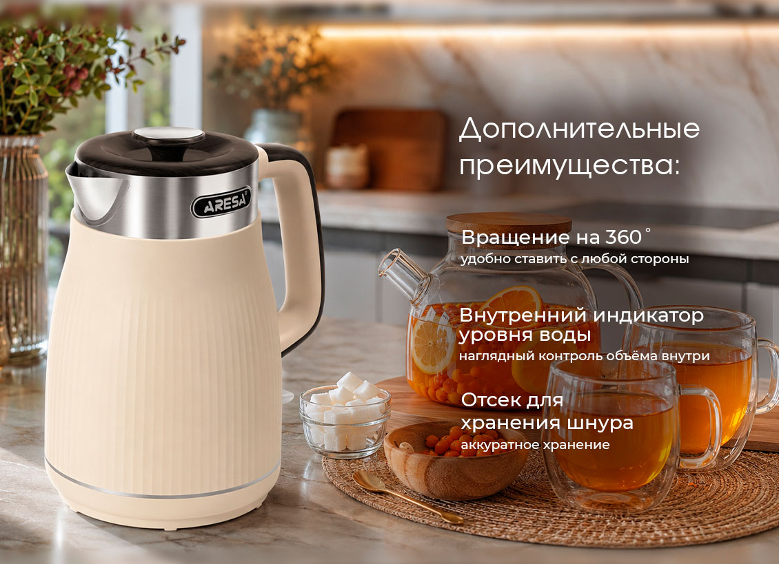 преимущества